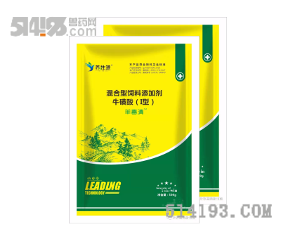 羊毒清（羊口疮小反刍防控**）