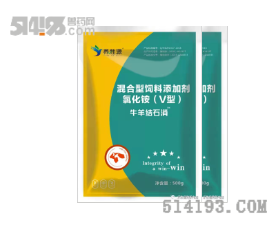 牛羊结石消（防治尿路结石病）