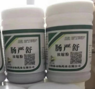 肠严舒浓缩粉-、大便脓血、痢疾、下泄，抑制滴虫