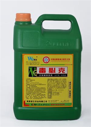 毒必克 治鳃病 杀菌消毒