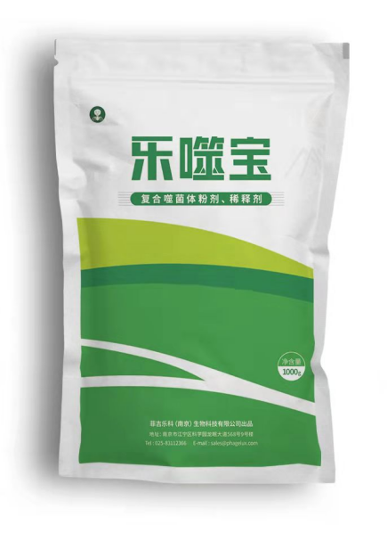乐噬宝——家禽养殖环境噬菌体粉剂改良剂