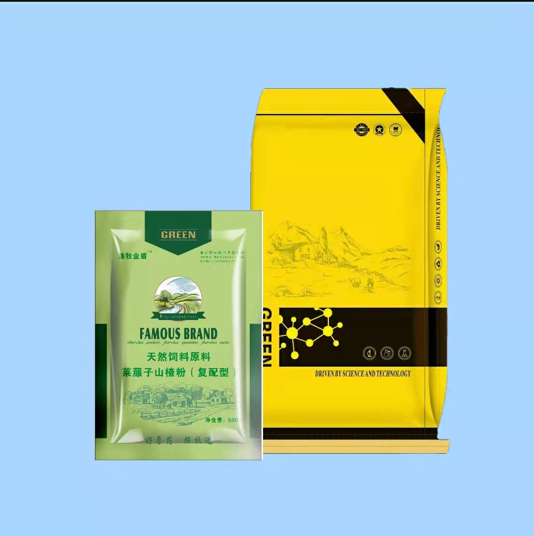 莱菔子山楂粉（复配型）