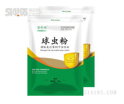 求速净 球虫小肠球虫盲肠球虫血便